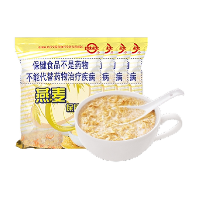 世壮中国农科院燕麦片