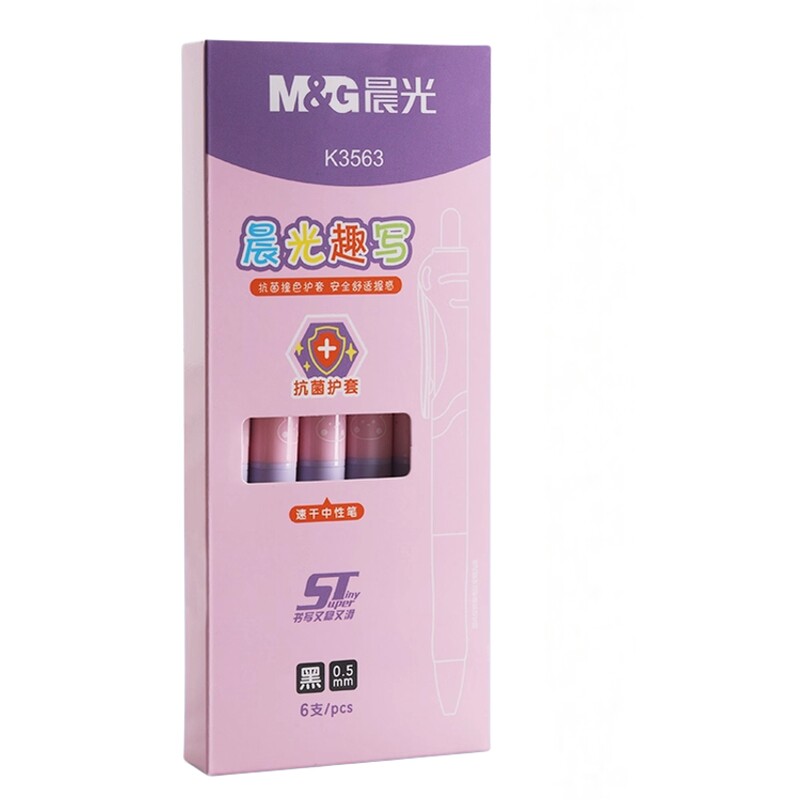 MG晨光趣写中性笔按动出芯小学生专用刷题写作业学习用笔大容量笔芯墨水不断墨书写顺畅0.5mmST笔头书写文具