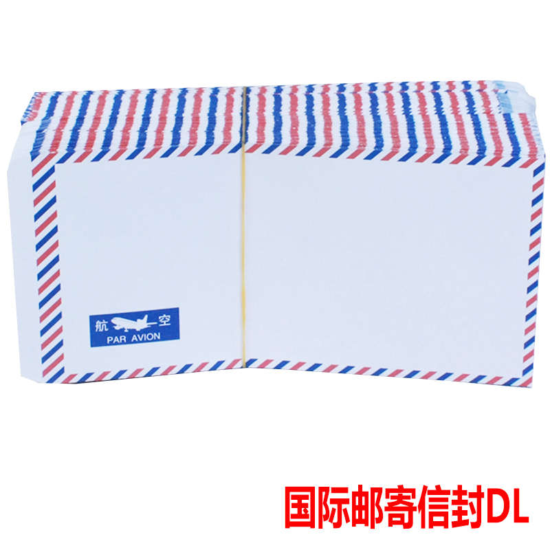 C6小号航空信封集邮航空信封5号DL加厚左开口白色邮寄国际信封