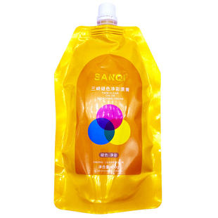 三崎褪色净彩漂膏改色大师改红色黑油紫色任意人工色素漂粉毛白剂