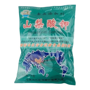 正品王龙山梨酸钾食品级广谱食品防腐剂饮料酸性食品防霉保鲜剂