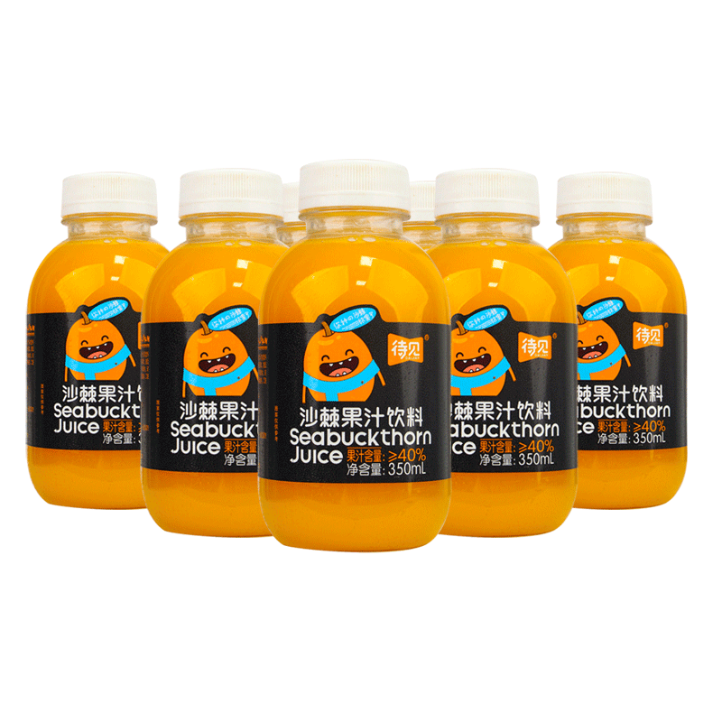 待见沙棘汁350ml/瓶便携山西特产