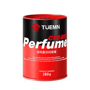 德耳曼车载香薰高级木质香薰车载香氛香水持久留香汽车内饰摆件H