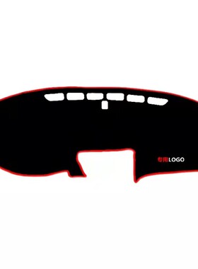 东风风光ix5中控台仪表盘避光垫汽车内饰改装遮阳遮光防晒垫装饰