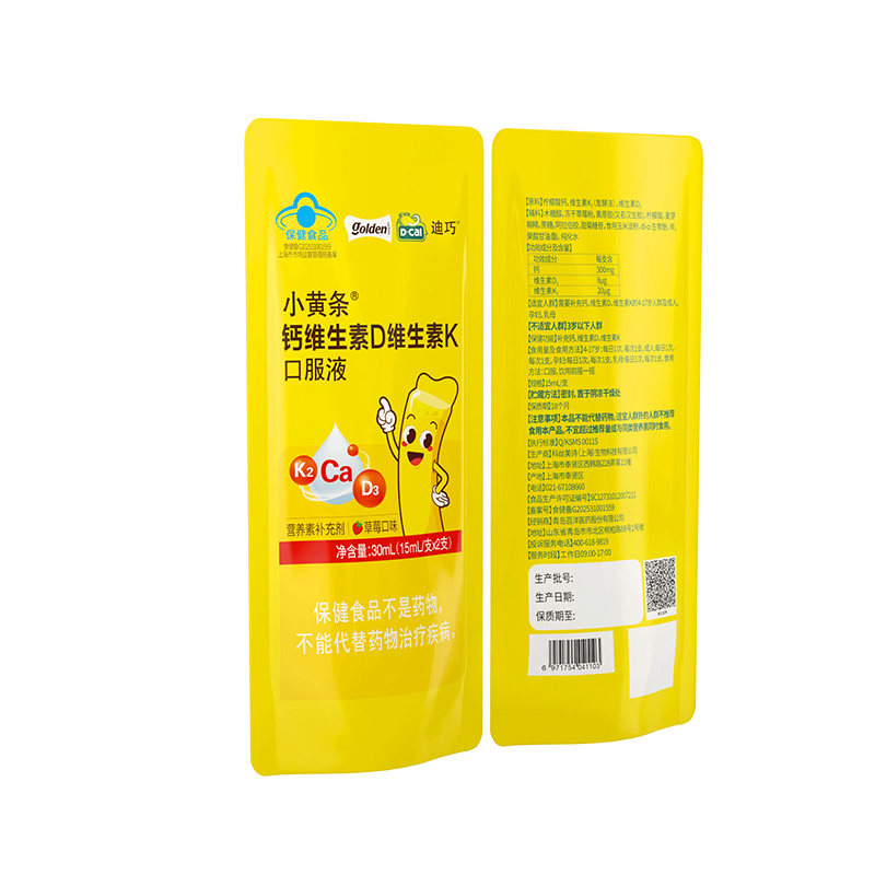 迪巧小黄条儿童液体钙维d草莓味
