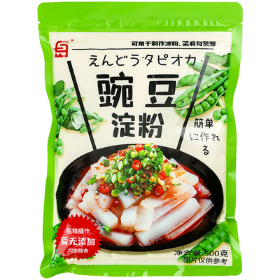 豌豆粉自制家用四川凉皮