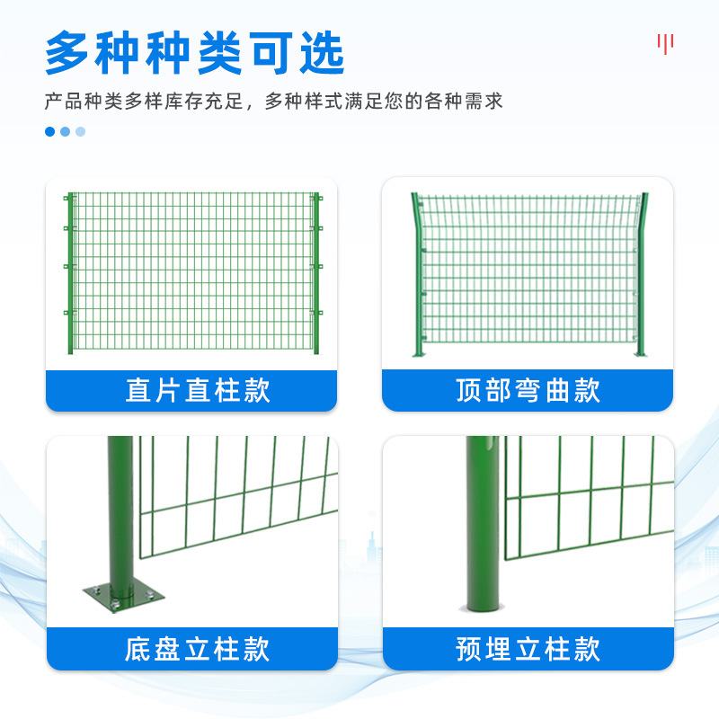 定制护栏网高速公路防护网圈山河道鱼塘池塘网铁丝网围栏围网圈地