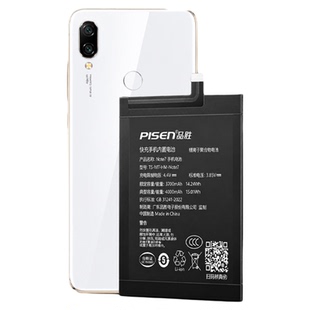 国补20%/3C认证品胜适用红米note7手机电池note9pro更换红米7/10x电板note8维修note9 4/5G大容量