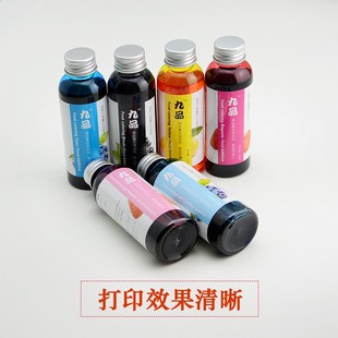 可食用色素 新品 可a食用墨水 适用爱普生打墨机食用印水 六色墨