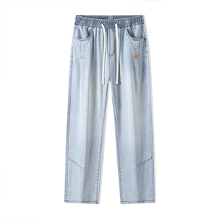 班尼路SK天丝莱赛尔牛仔裤男2026新款夏季薄款宽松直筒休闲长裤YS