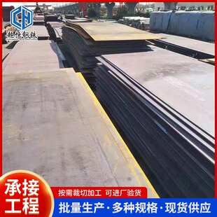 55Si2Mn弹簧板厂家山东切割弹簧钢板材 冷轧锰钢薄板热轧中厚板料