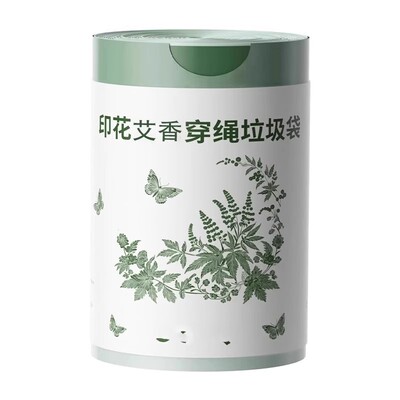 免撕熊猫抽绳垃圾袋宿舍家用手提式熊猫印花加厚塑料袋艾草清洁袋