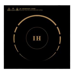 5000W商用电磁炉微晶钢化玻璃面板配件 通用电池炉黑晶板30*30