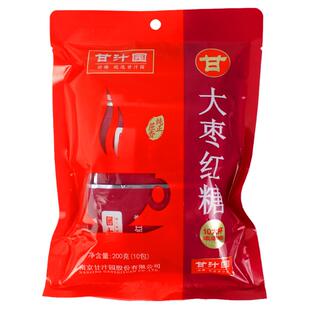 一份2袋包邮甘汁园大枣红糖200g袋装家庭食用红糖经期冲调饮品