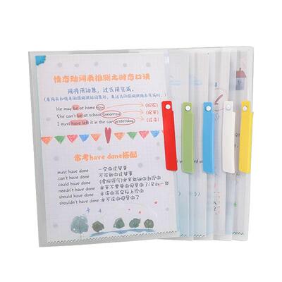 A3双拉杆试卷夹旋转拉杆文件夹侧开扣新款小学生收纳抽杆资料文具试卷卷子整理神器收纳抽杆拉杆夹夹子档案夹
