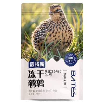 蓓特斯冻干鹌鹑猫咪蛋白动物人参