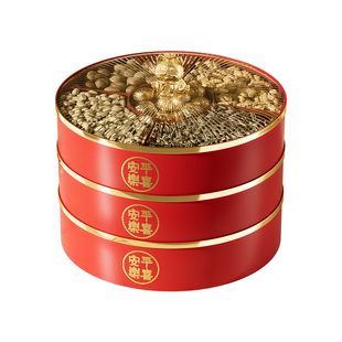 干果盘客厅茶几2025新款家用乔迁瓜子坚果糖果盒分格收纳盒高颜值