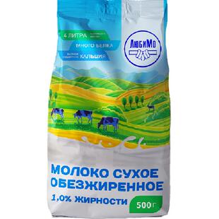 柳宾斯基俄罗斯原装进口脱脂奶粉500g学生奶粉食品中老年成人乳粉