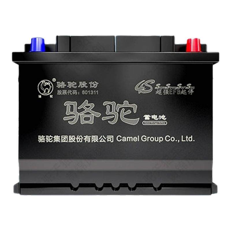 骆驼EFB汽车启停电瓶12V汽车电池