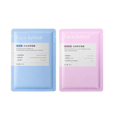 分子乐园麦角硫因光御修护面膜