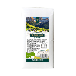 【买1送1】速品发酵酸奶商用酸奶水果捞专用酸奶奶茶店专用.12kg