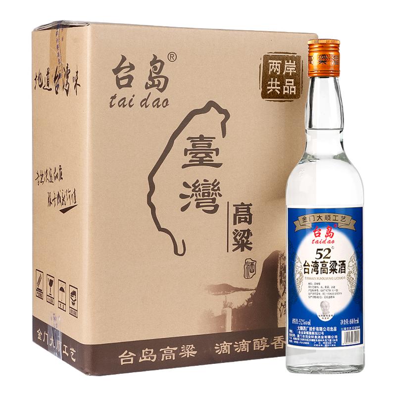 台岛高粱酒52度整箱瓶装浓香风味