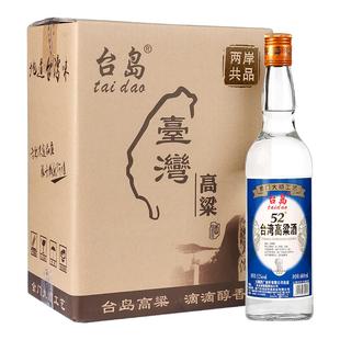 台岛(taidao)台湾高粱酒52度整箱6瓶装浓香型高度白酒粮食酒