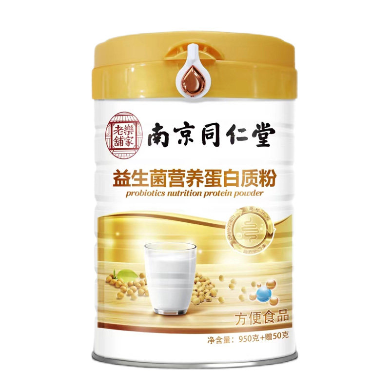 买1送1益生菌蛋白质粉