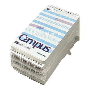 日本国誉campus螺旋竖翻小号本子便携单词本记事口袋笔记本易撕A7条纹备注本速记本80页大容量顺滑横线内页