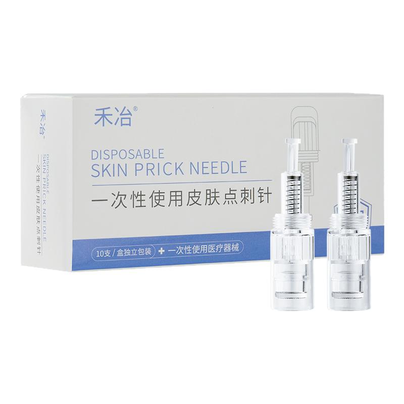 禾冶医用电动微针微晶导入仪水光