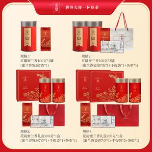 宋凰蜜兰香高端年终凤凰单丛茶热销茶叶传统春茶凤凰单丛茶
