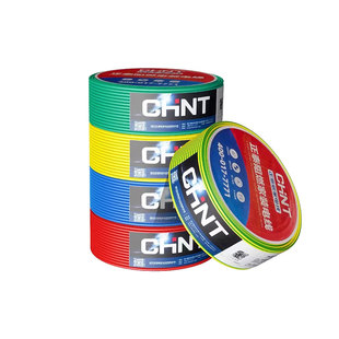 正泰电线家装家用BV硬线1.5国标2.5/4/6平方单股铜芯50米散剪铜线