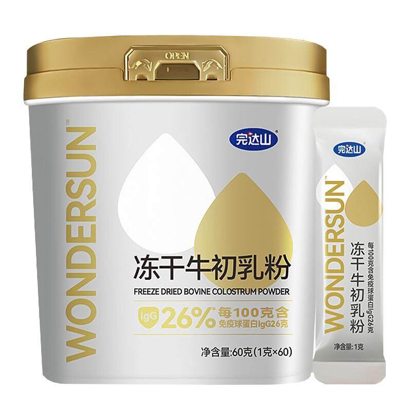 完达山冻干牛初乳粉60g