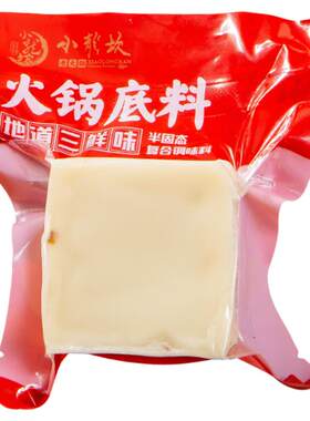 小龙坎三鲜火锅底料小包装一人份