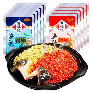 贺福记剁椒鱼头专用酱120g剁辣椒湖南特产调料蒜蓉蒸鱼青红辣椒酱