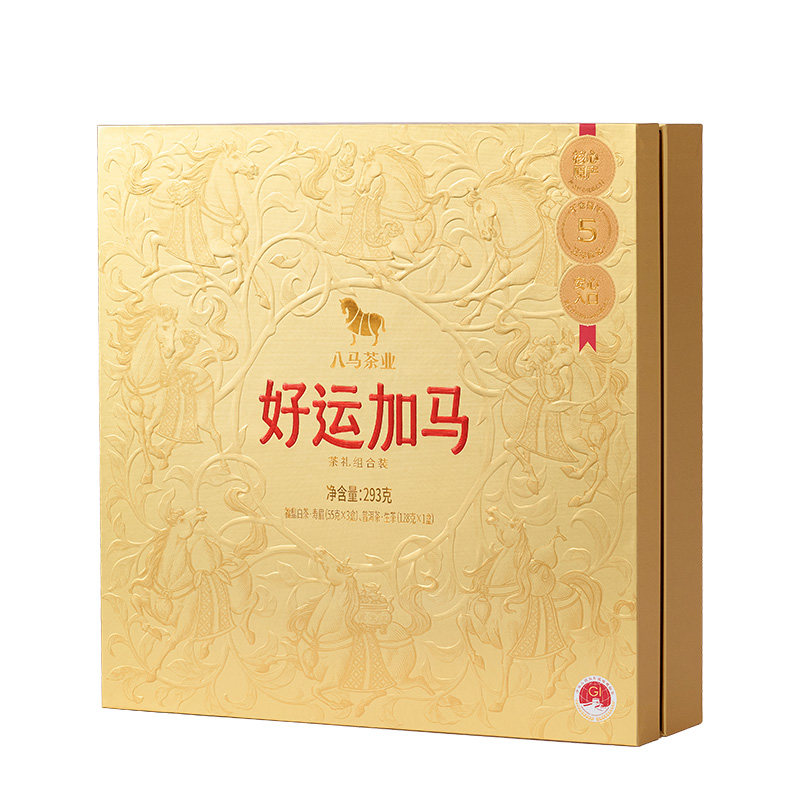 八马好运加马茶礼组合装293g