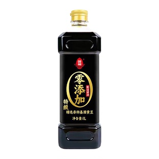 莲花0添加特级酱油1L*2瓶精选非转基因黄豆酿造生抽家用红烧调味