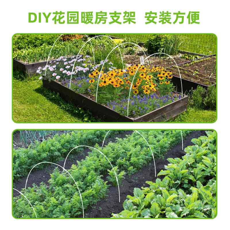 1厂家批发园艺玻璃纤维杆套装蔬菜藤架暖房拱棚支架小阳台花园爬