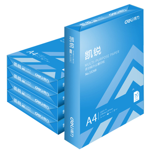 得力a4打印纸复印纸凯锐70g铭锐80克佳宣A3珊瑚海办公打印纸A5纸