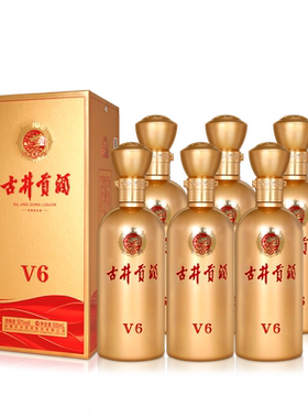 古井贡酒V650度500mL*6瓶