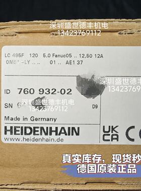 议价557644-02LC 493F 120 5,0 Fanuc02 50 DB 0MS14海德汉光栅尺