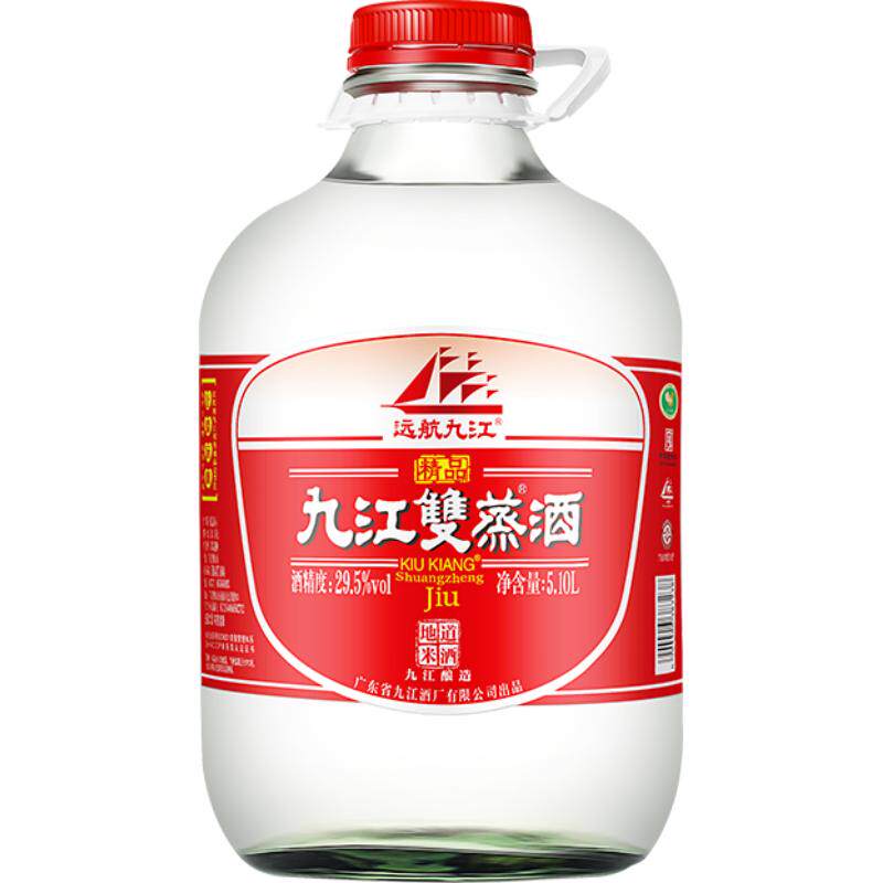 九江双蒸白酒酒水低度浸泡酒29.5度自酿青梅果浸泡酒