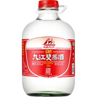 29.5度九江双蒸青梅浸泡白酒