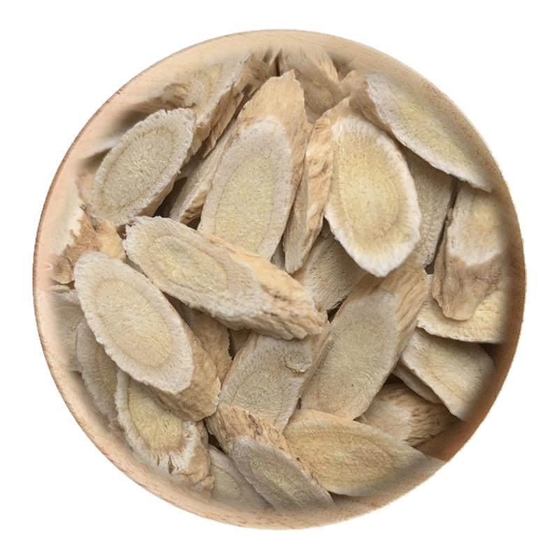 精选 中药材 生北黄芪片 生黄芪 50g 可打粉 满包邮