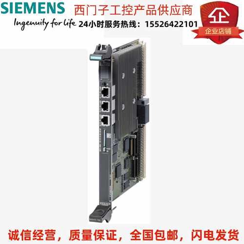 议价6DD1600-0BB0西门子TDC CPU555 64Bit处理器模块带有PROFINET
