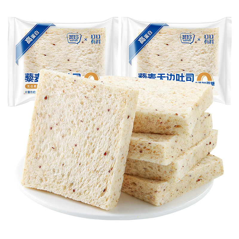 藜麦无边吐司面包整箱早餐食品全麦代餐饱腹健康无蔗糖解馋小零食
