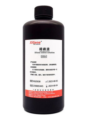 稀碘液洋葱表皮染色实验碘溶