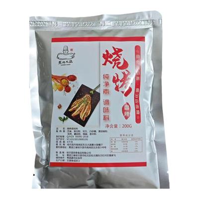 撒料烧烤蘸料200g烧烤蘸料200g/