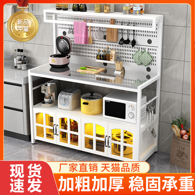 洞洞板厨房置物架多功能多层收纳微波炉餐边柜不锈钢操作台切菜桌