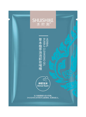 卸妆啫喱温和不刺激卸妆水